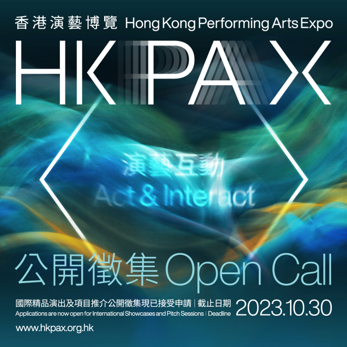 Hong Kong Performing Arts Expo 2024
